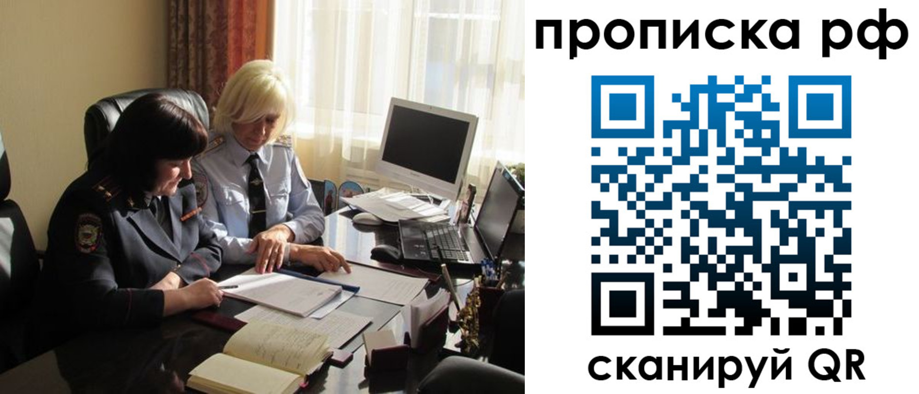 регистрация в Карпинске